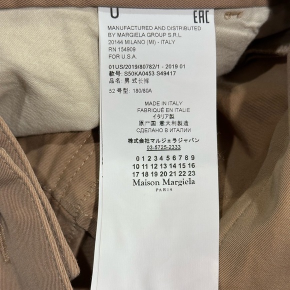 Maison Margiela Tan Chino Trouser w/ Cargo Pocket Pants - Picture 11 of 13